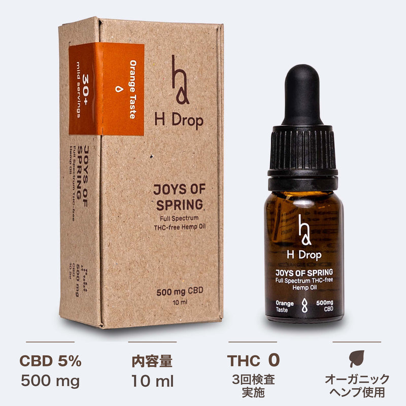 HDrop-Japan| CBD濃度5%でオメガ3とオメガ6を含むCBDオイル